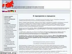 Sites similar to catholicmartyrs.org