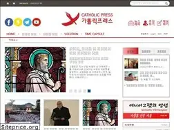 Sites similar to catholicpress.kr
