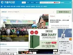 Sites similar to catholictimes.org