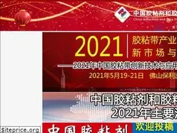 Sites similar to catia-china.com
