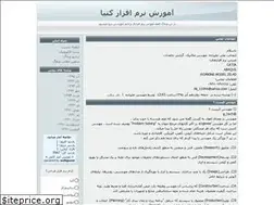 Sites similar to catia-dassalt.blogfa.com