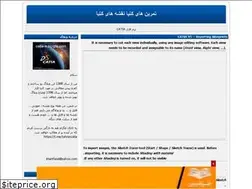 Sites similar to catia-ir.blogfa.com