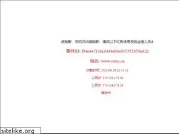 Sites similar to catic.cn