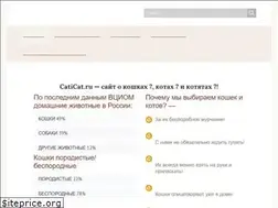 Sites similar to caticat.ru