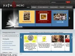 Sites similar to catichisi.gr