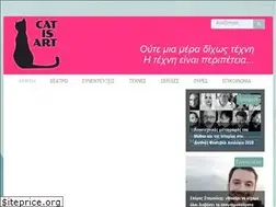 Sites similar to catisart.gr