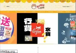 Sites similar to catiscat.com.hk
