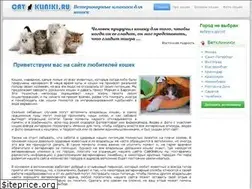 Sites similar to catkliniki.ru