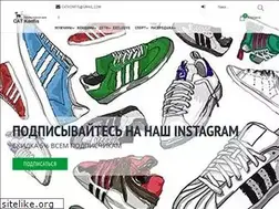 Sites similar to catkonfis.ru