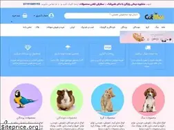 Sites similar to catmat.org