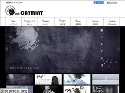 Sites similar to catmint-tai.com