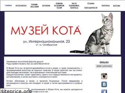 Sites similar to catmuseum.by