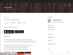 Sites similar to catmuzzle.hateblo.jp
