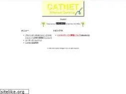Sites similar to catnet.ne.jp