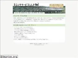 Sites similar to catnote.co.jp