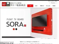 Sites similar to cato.co.jp