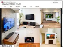 Sites similar to catodenki.com