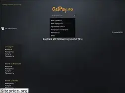 Sites similar to catpay.ru