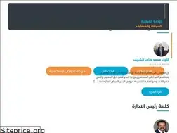 Sites similar to catr.gov.eg