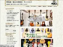 Sites similar to catrock-guitar.com