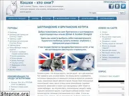 Sites similar to cats-british.ru