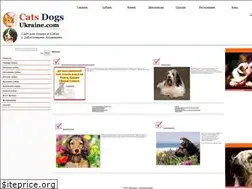 Sites similar to cats-dogs-ukraine.com