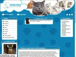Sites similar to cats-exotic.ru