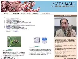 Sites similar to cats-mall.net