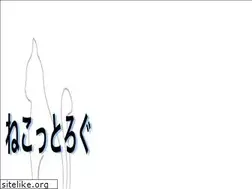 Sites similar to cats-tongue.net