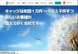 Sites similar to cats.co.jp