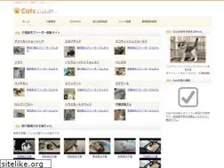 Sites similar to cats.to