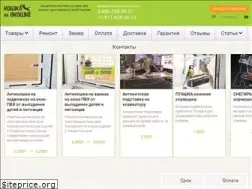 Sites similar to catsafety.ru