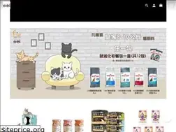Sites similar to catsalve.com.tw
