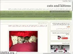 Sites similar to catsandkittens2.blogspot.com