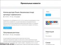 Sites similar to catsbig.ru