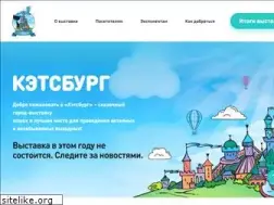 Sites similar to catsburg.ru