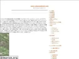 Sites similar to catsensebook.com