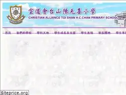 Sites similar to catshcc.edu.hk