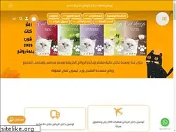 Sites similar to catshoop1.com