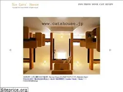 Sites similar to catshouse.jp