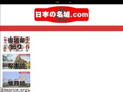 Sites similar to catsle-japan.com