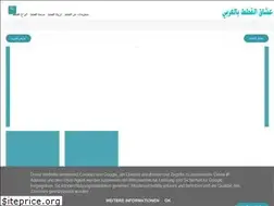 Sites similar to catsloversarb.com
