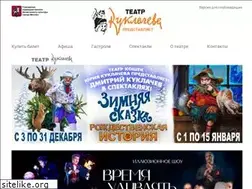 Sites similar to catstheatre.ru