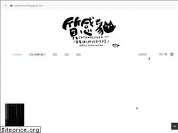 Sites similar to catswhiskers.tw