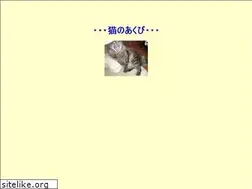 Sites similar to catsyawn.net