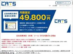 Sites similar to catsys.jp