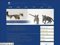 Sites similar to catteryworldstar.website