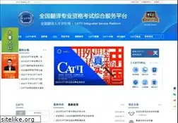 Sites similar to catti.net.cn