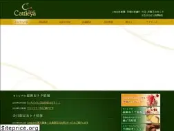 Sites similar to cattleya-kyoto.com