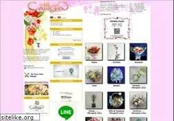 Sites similar to cattleya.com